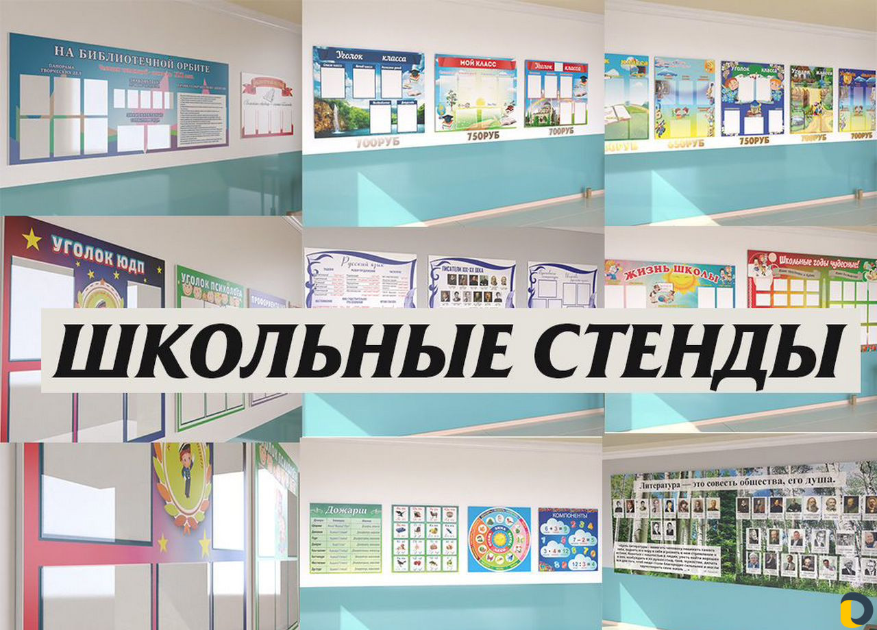 Рекламное агенство. Баннер, самоклейка, световая р