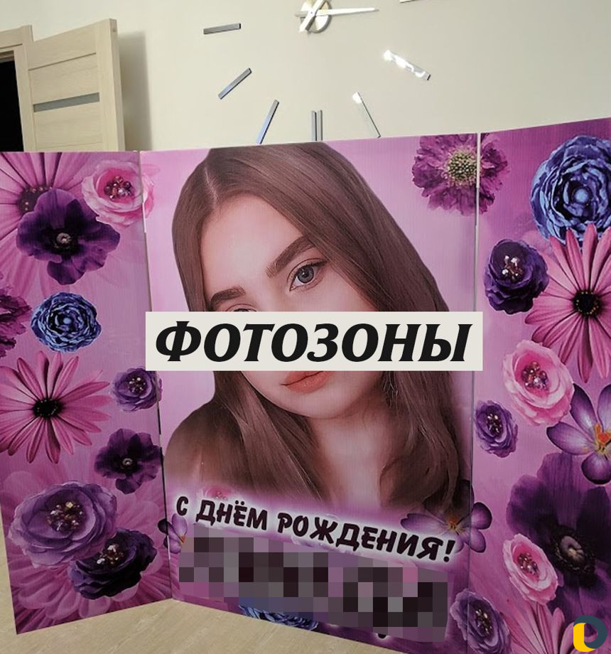 Рекламное агенство. Баннер, самоклейка, световая р