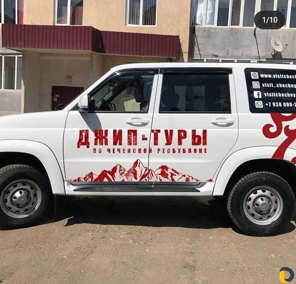 Рекламное агенство