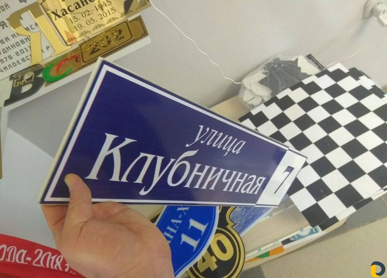 Рекламное агенство