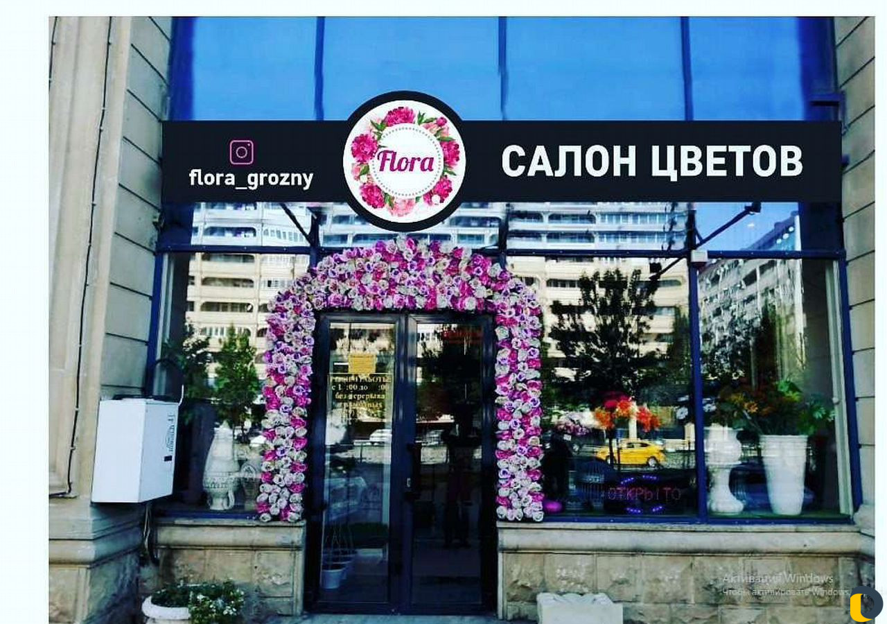 Рекламное агенство
