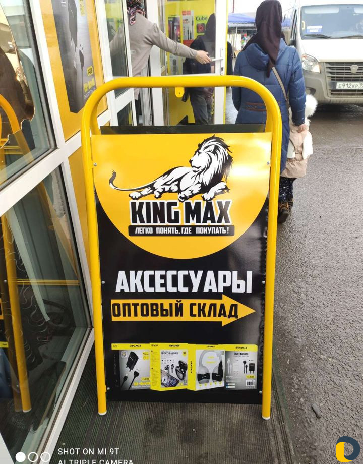Рекламное агенство