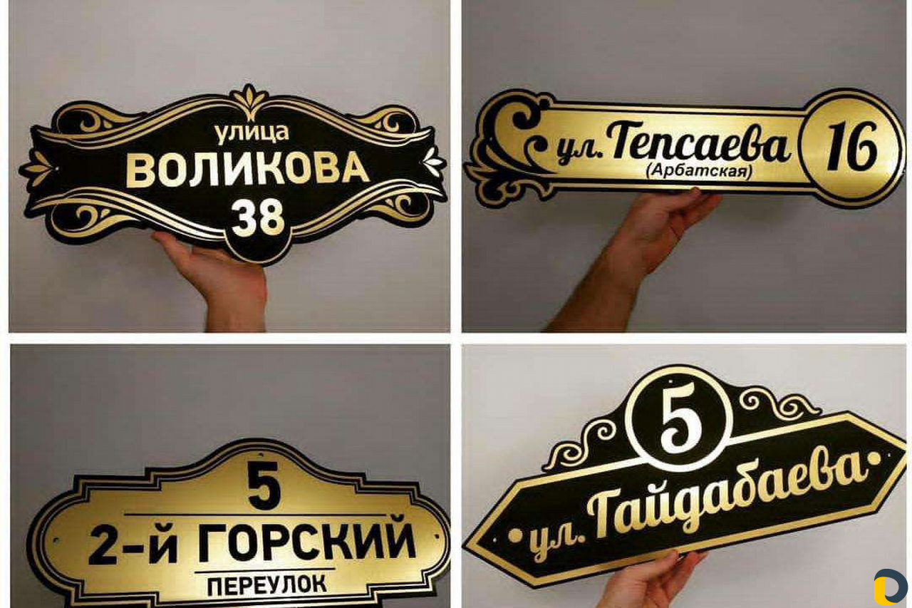 Рекламное агенство