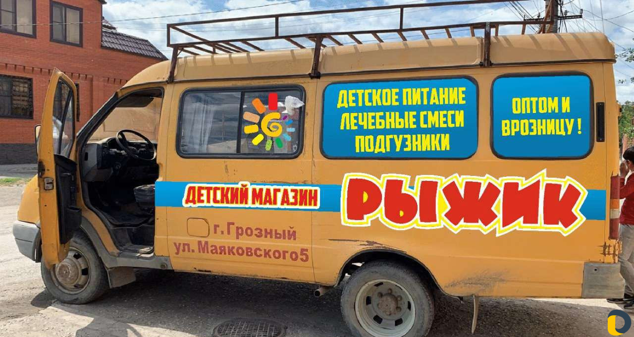 Рекламное агенство