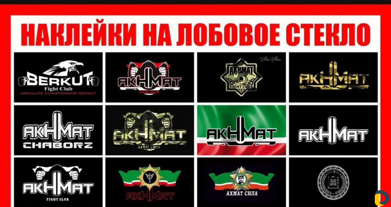Рекламное агенство