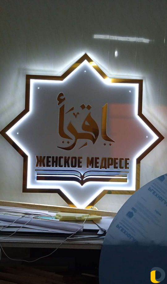 Рекламное агентства