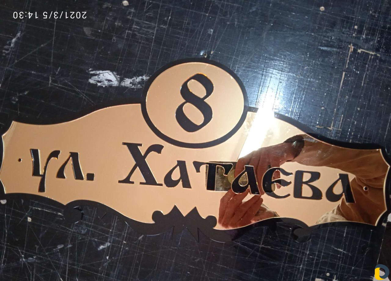 Рекламное агентства