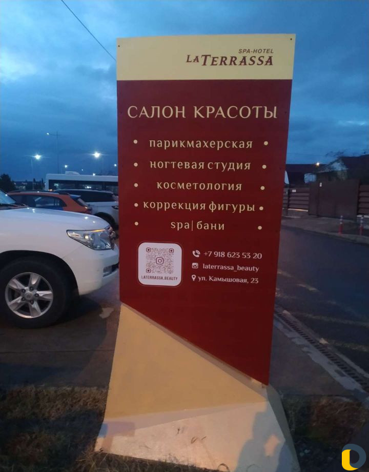 Рекламное Агентство "Альтернатива"