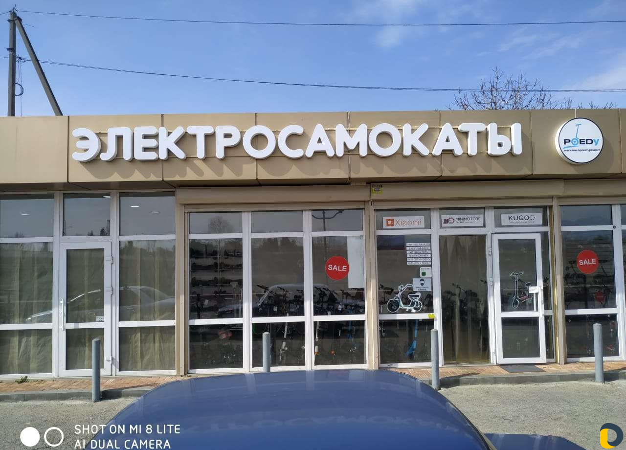 Рекламное Агентство "Альтернатива"