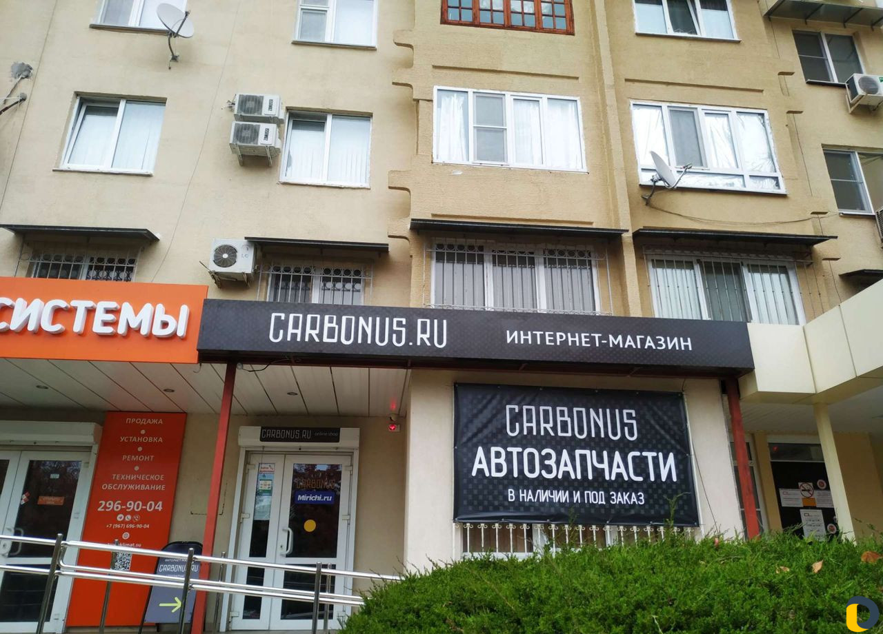 Рекламное Агентство "Альтернатива"