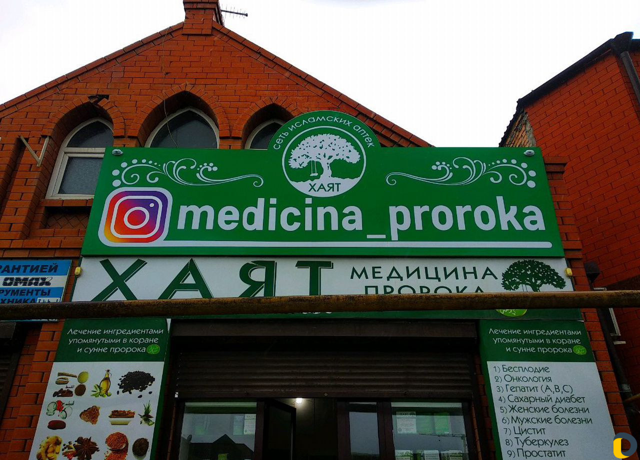 Рекламное Агентство "Эксперт"