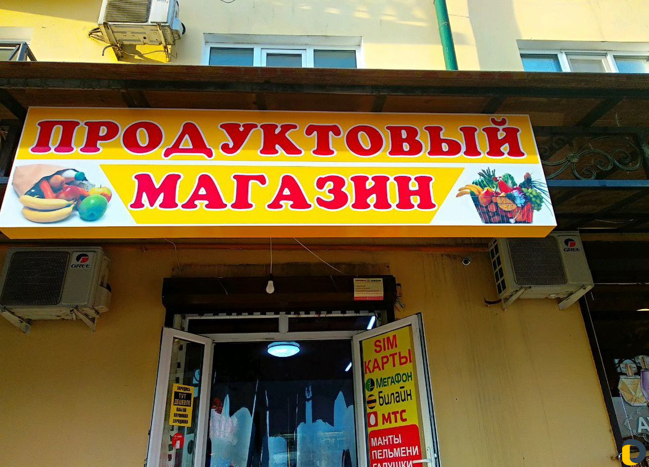 Рекламное Агентство "Эксперт"