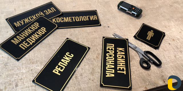 Рекламное агентство объемные Буквы