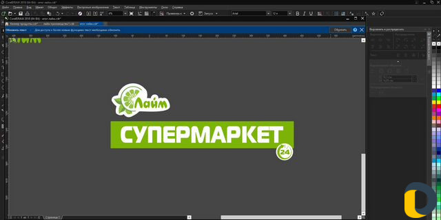 Рекламное агентство объемные Буквы