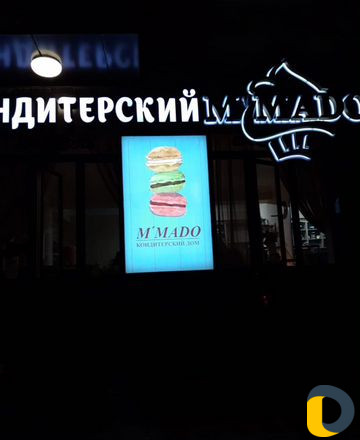 Рекламное агентство объемные Буквы