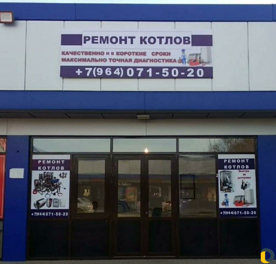 Рекламное агентство "ra.Firdavs 95"