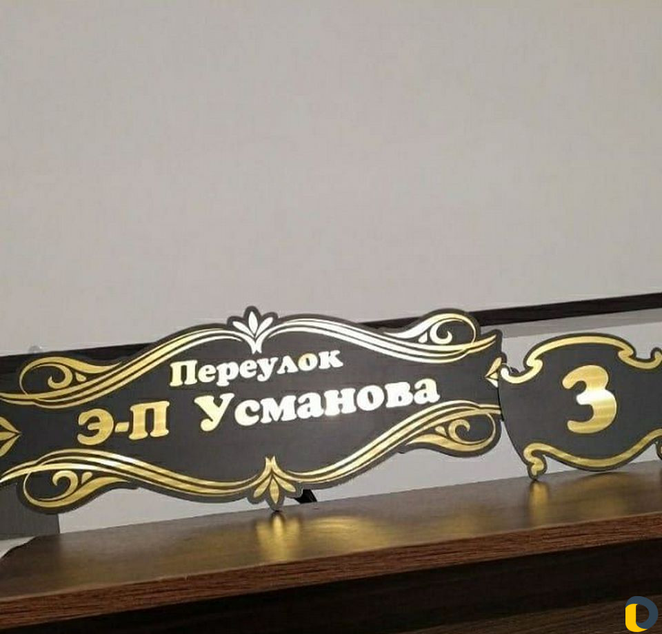 Рекламное агентство "ra.Firdavs 95"