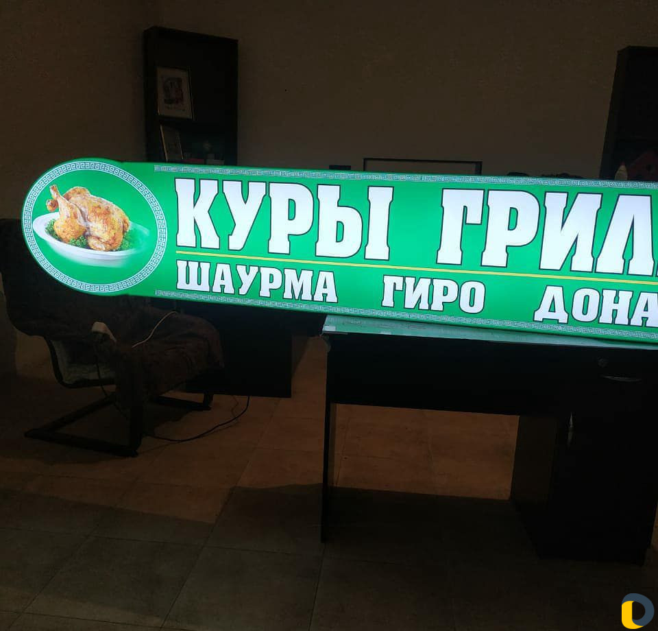 Рекламное агентство "ra.Firdavs 95"