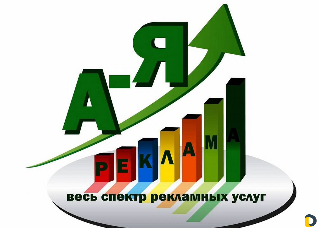 Рекламное Агентство Respect