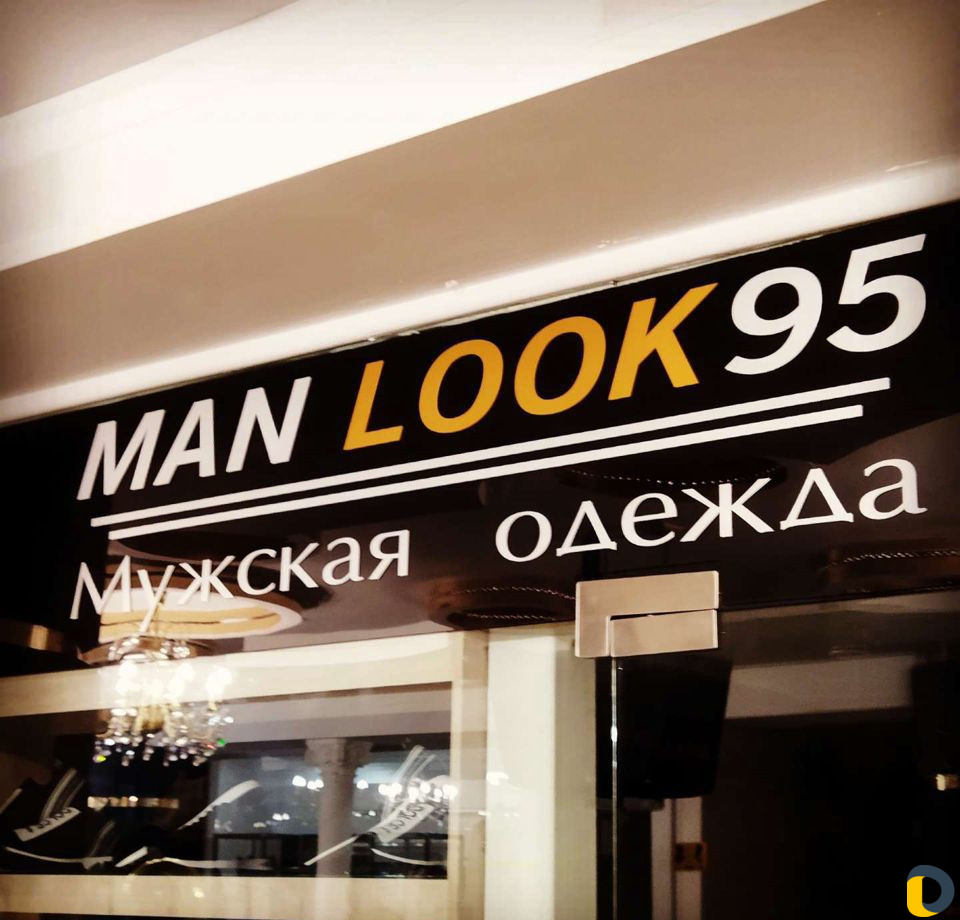 Рекламное агентство.световая реклама