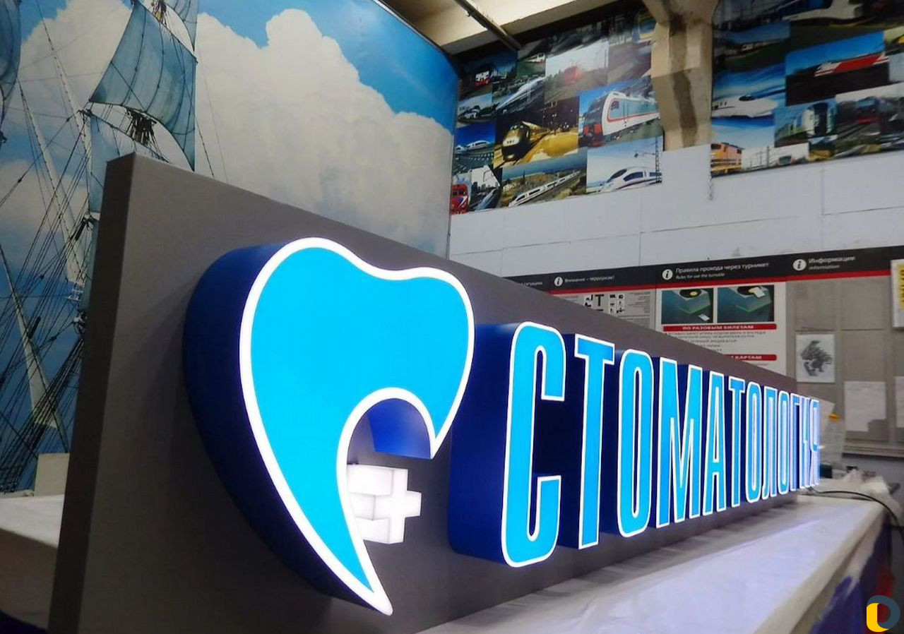 Рекламное агентство.световая реклама