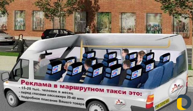 Рекламное Агентство