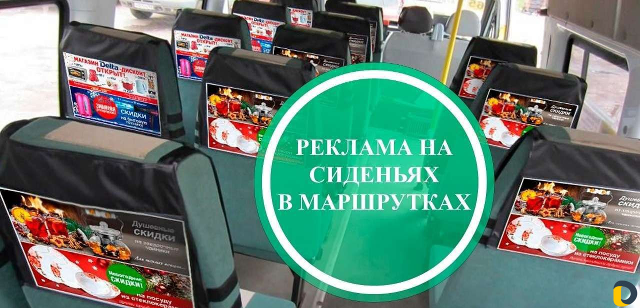 Рекламное Агентство