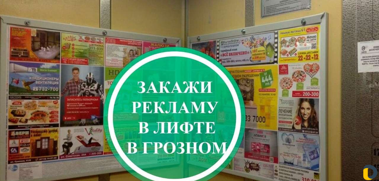 Рекламное Агентство