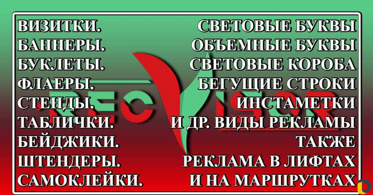 Рекламное Агентство