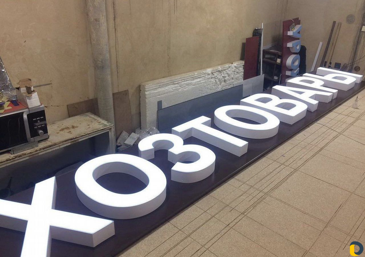 Рекламное Агентство