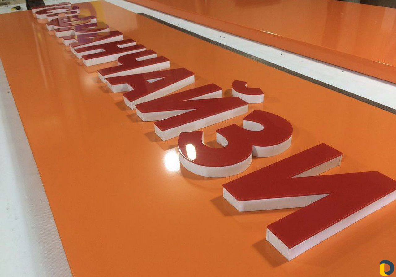 Рекламное Агентство