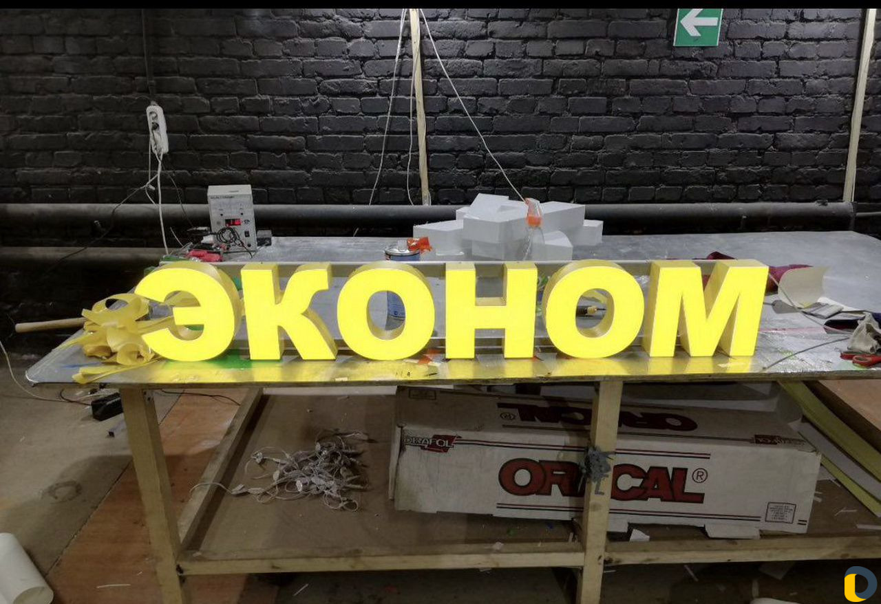 Рекламное Агентство