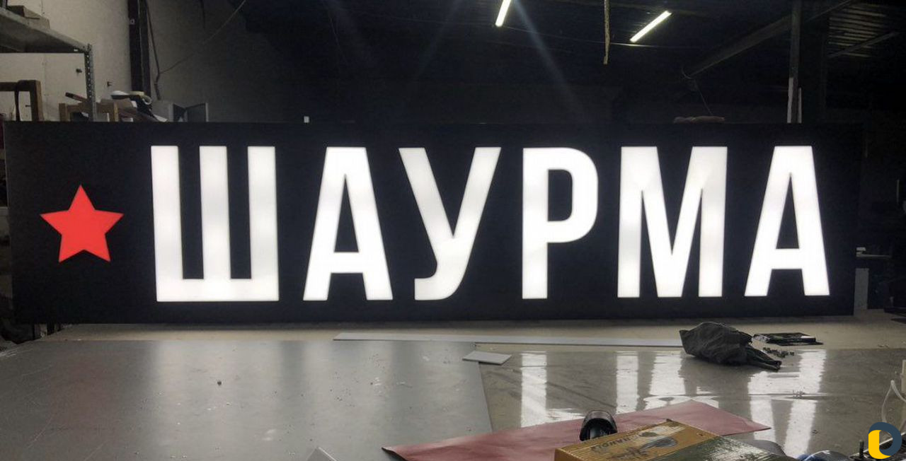 Рекламное Агентство