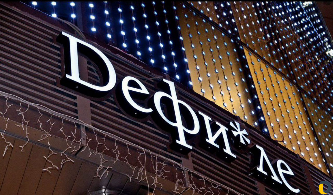 Рекламное Агентство