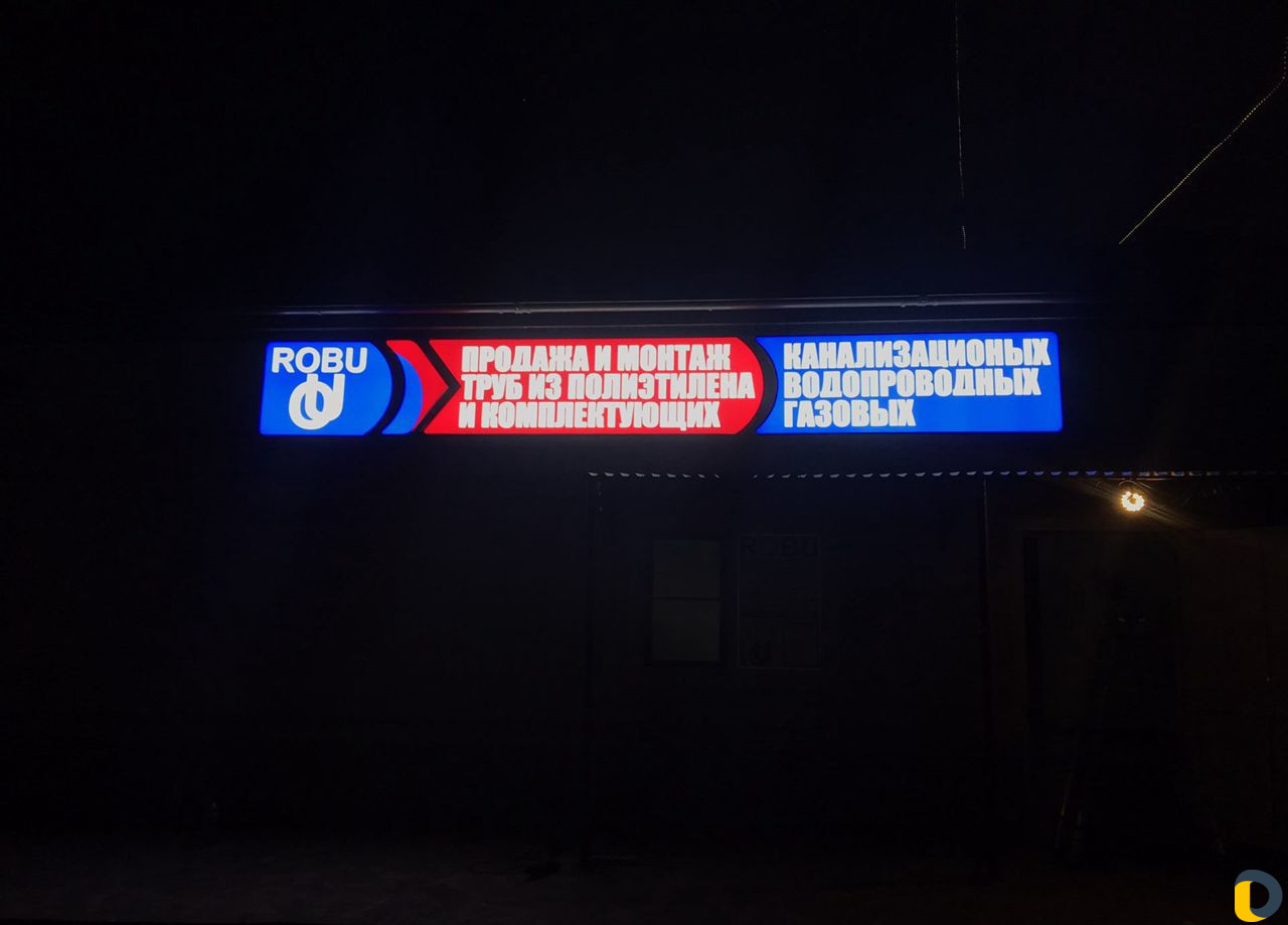 Рекламное агентство