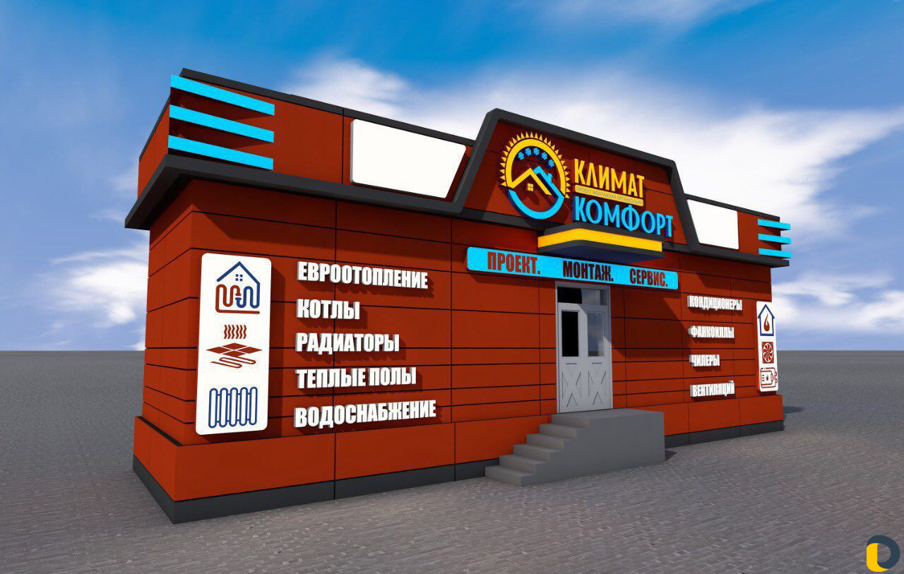Рекламное агентство