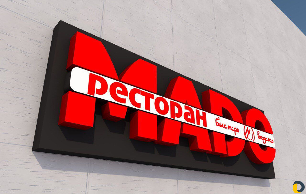 Рекламное агентство