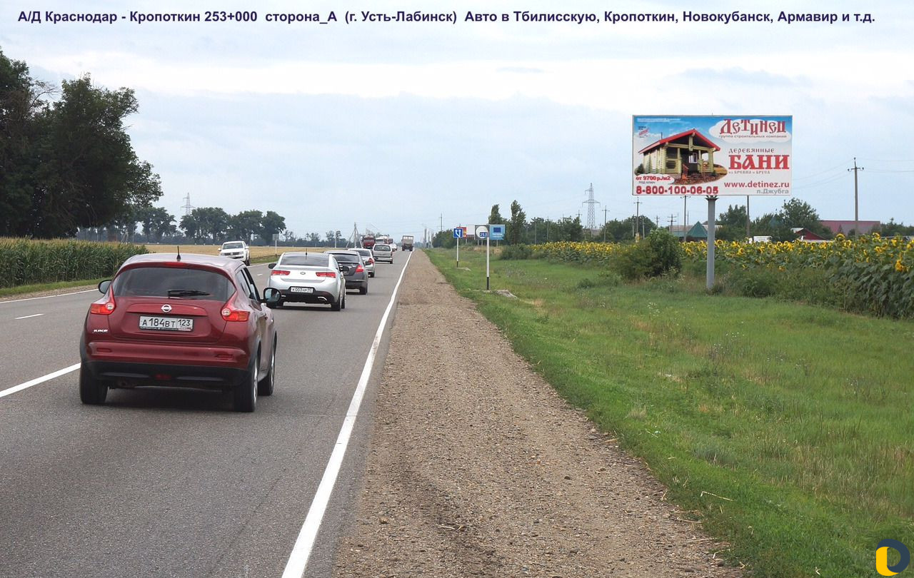 Рекламные щиты 3х6 в Усть-Лабинске