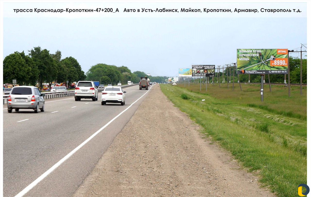 Рекламные щиты 3х6 в Усть-Лабинске