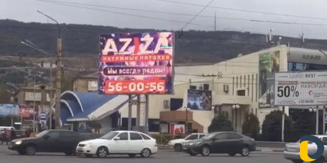 Рекламные Услуги На Щитах