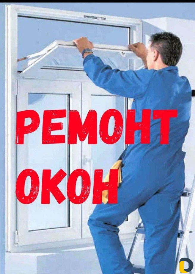 Ремон окон и дверей. Обналичка окон. Теплые откосы