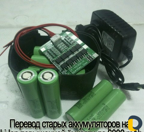 Ремонт аккумулятора для шуруповерта