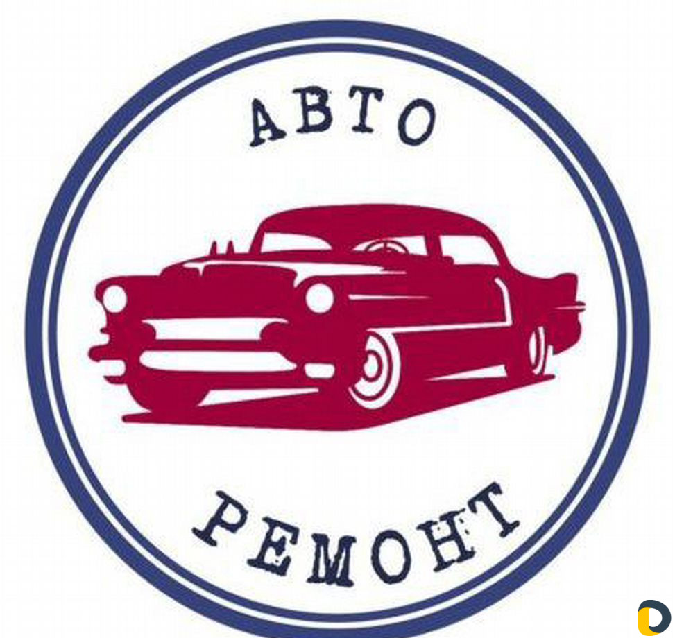 Ремонт авто мото