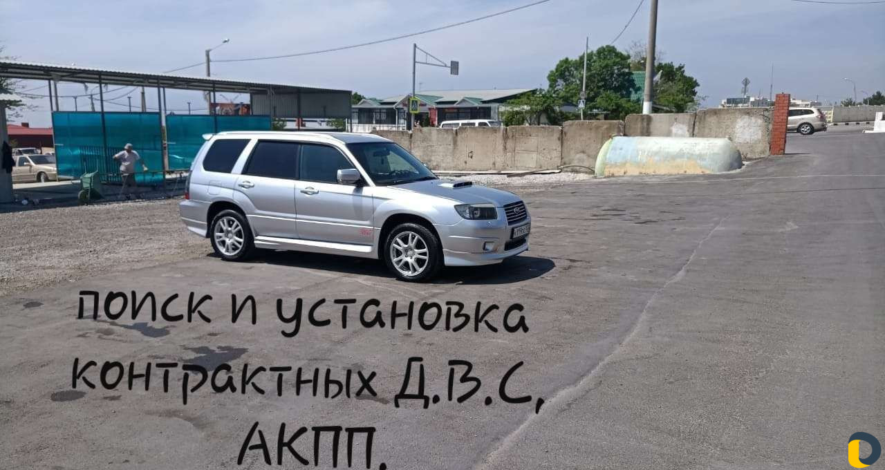 Ремонт Авто