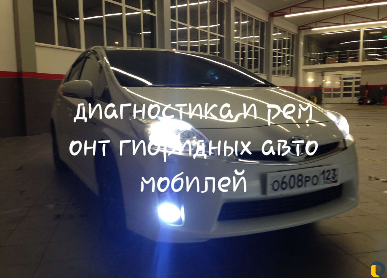 Ремонт Авто