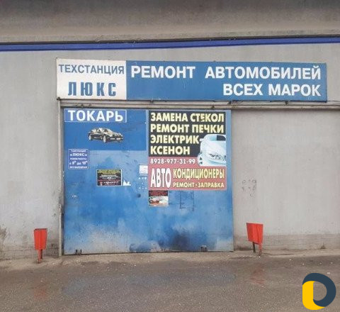 Ремонт автокондиционеров и печки