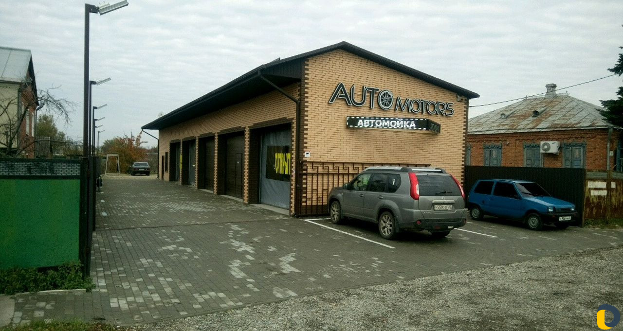 Ремонт Автомобилей
