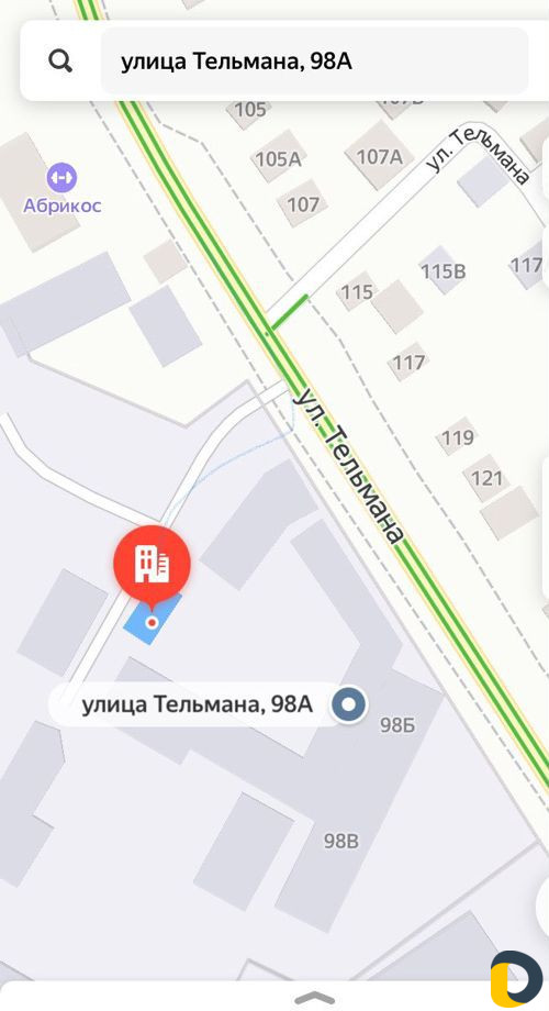 Ремонт автомобиля