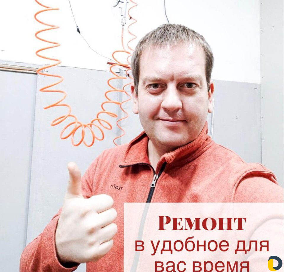 Ремонт автостекол, полировка стёкол и фар