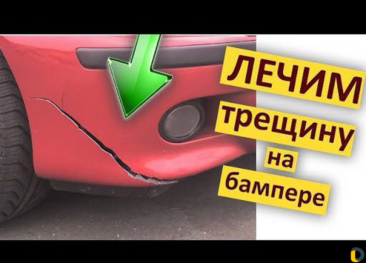 Ремонт Бамперов пайка и покраска мото пластика